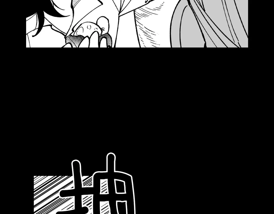 龙之归途 第55话 黑疯子 第43页