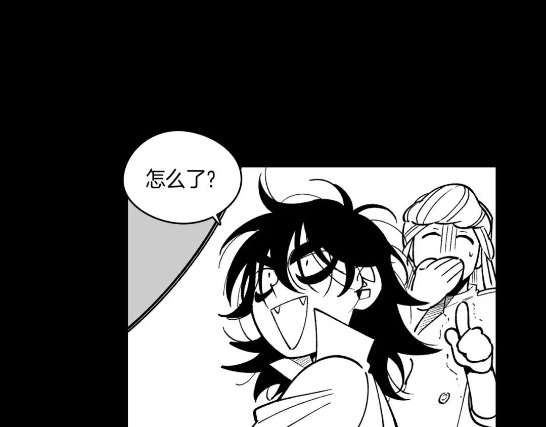 龙之归途 第55话 黑疯子 第38页