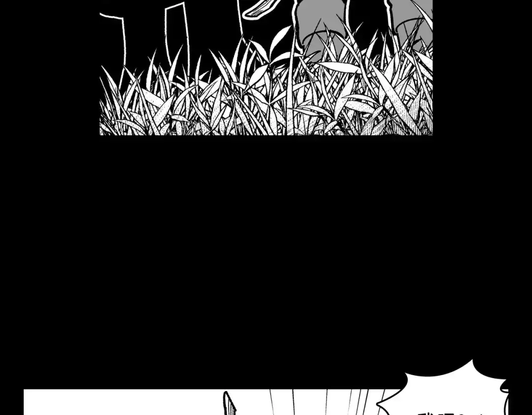 龙之归途 第55话 黑疯子 第15页