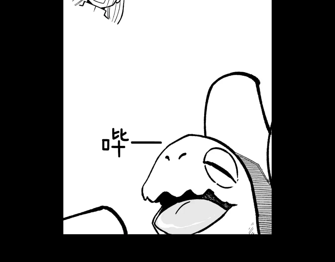 龙之归途 第55话 黑疯子 第68页