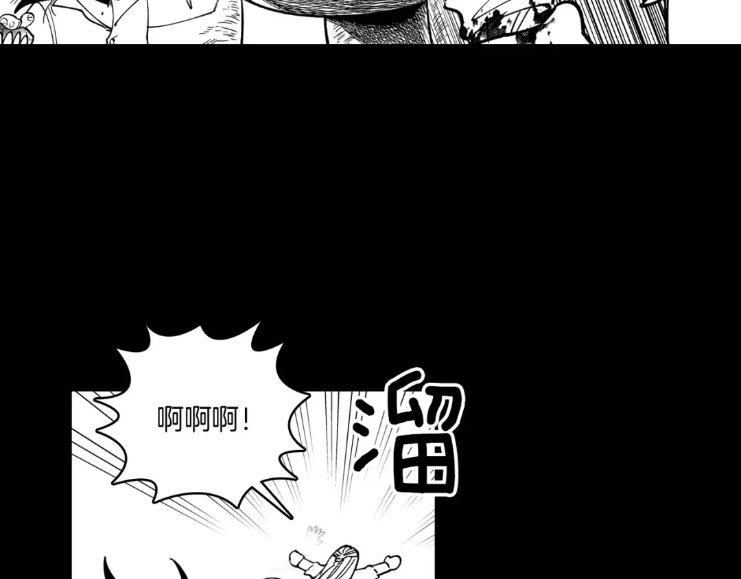 龙之归途 第55话 黑疯子 第49页