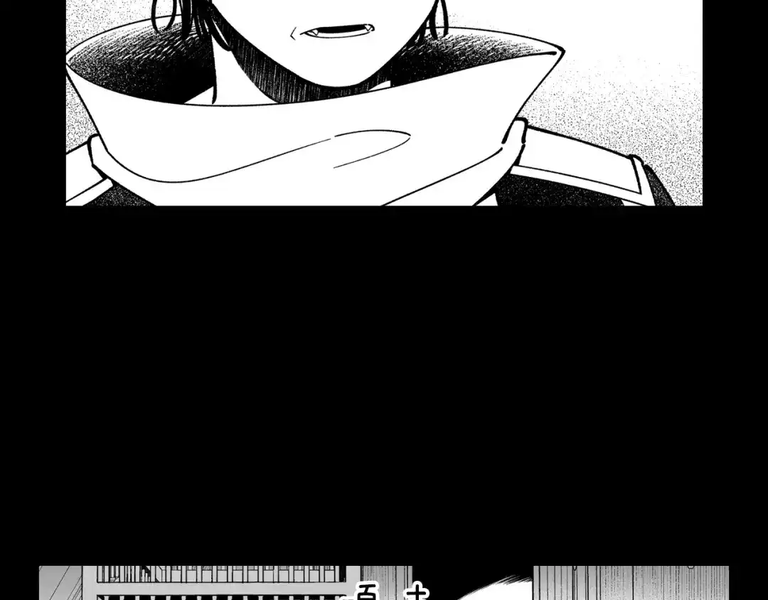 龙之归途 第56话 可怕的人 第69页