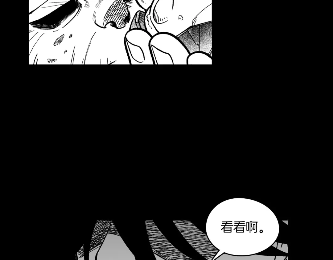龙之归途 第56话 可怕的人 第22页
