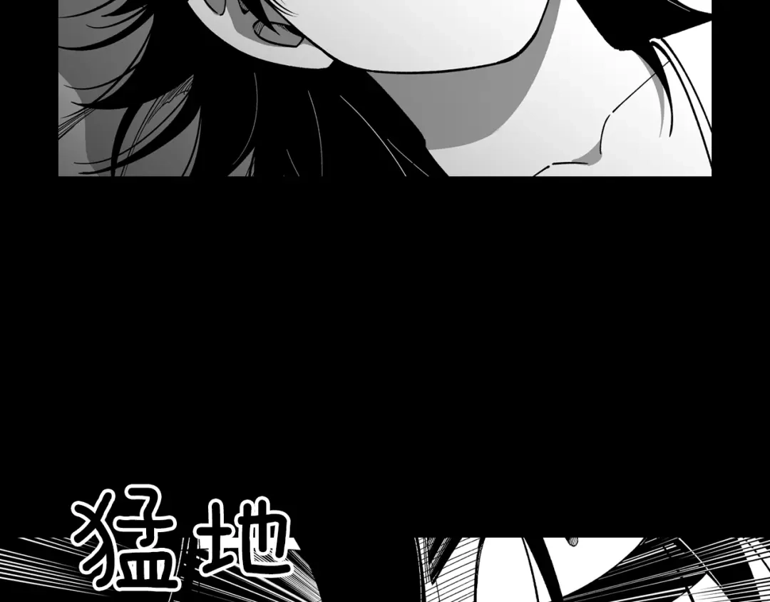 龙之归途 第56话 可怕的人 第73页