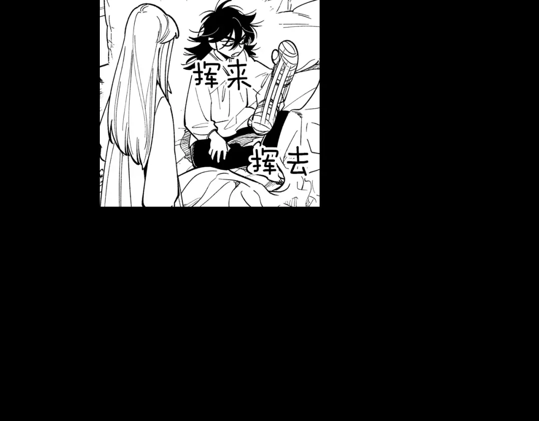 龙之归途 第56话 可怕的人 第78页