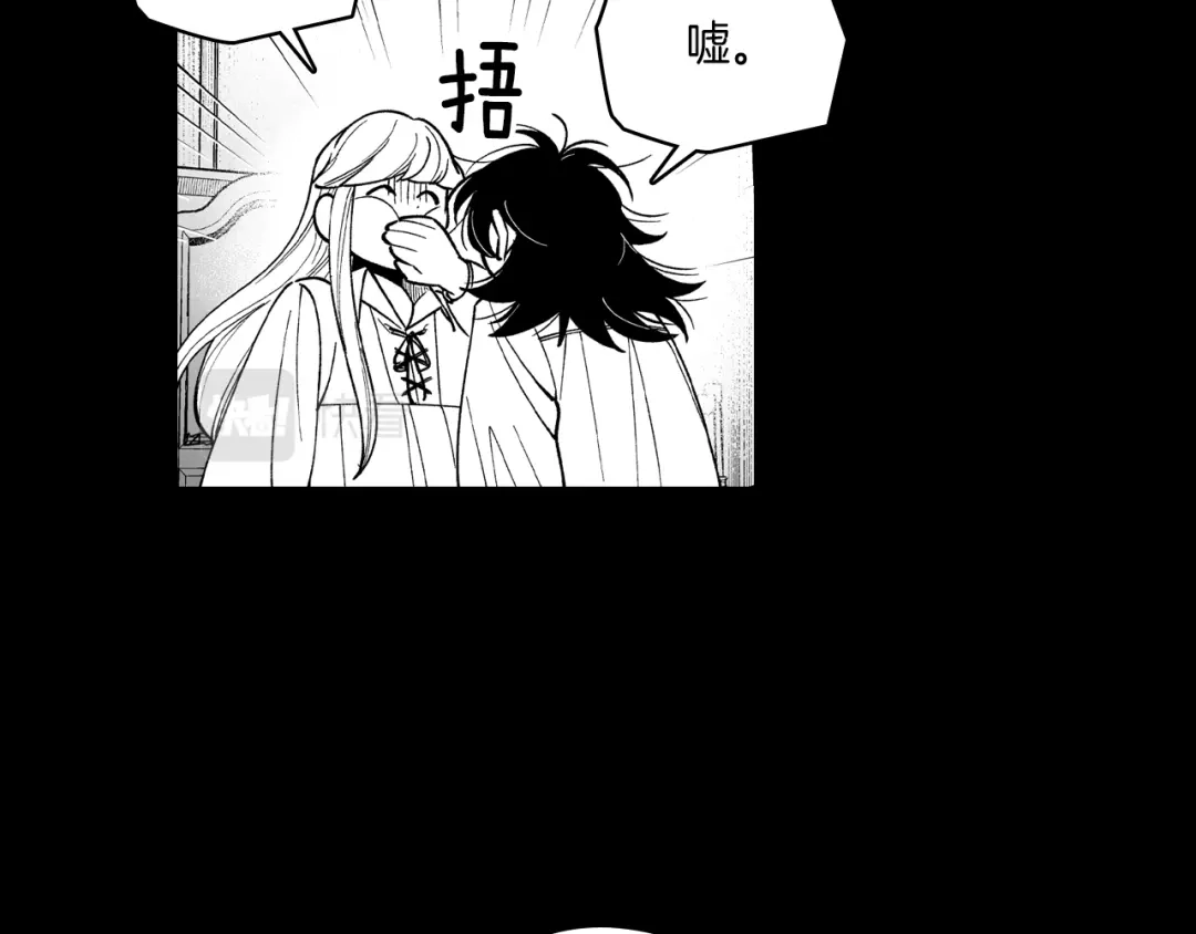龙之归途 第56话 可怕的人 第75页