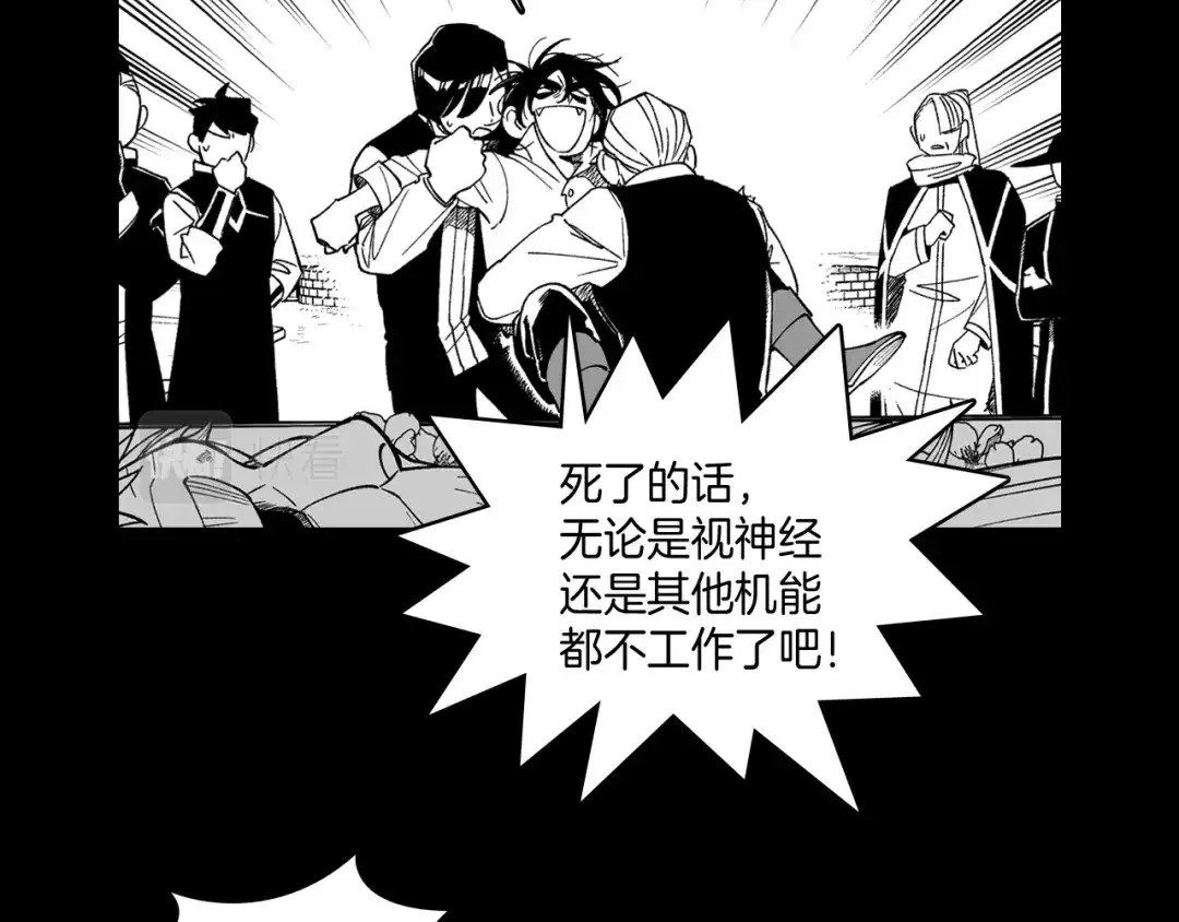 龙之归途 第56话 可怕的人 第28页