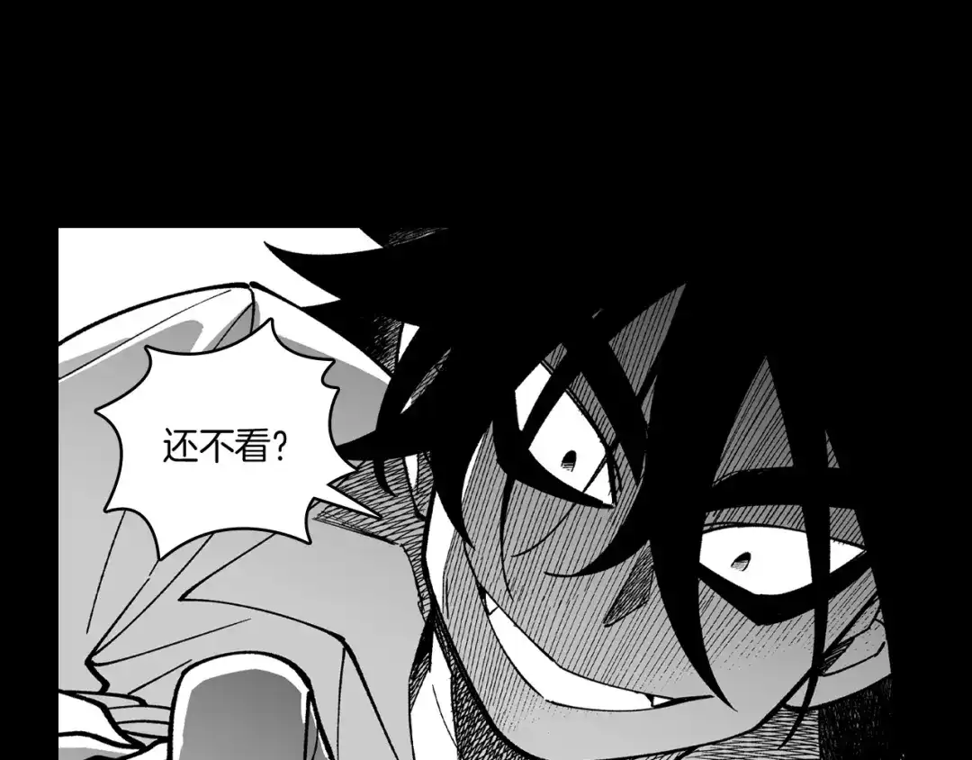 龙之归途 第56话 可怕的人 第24页