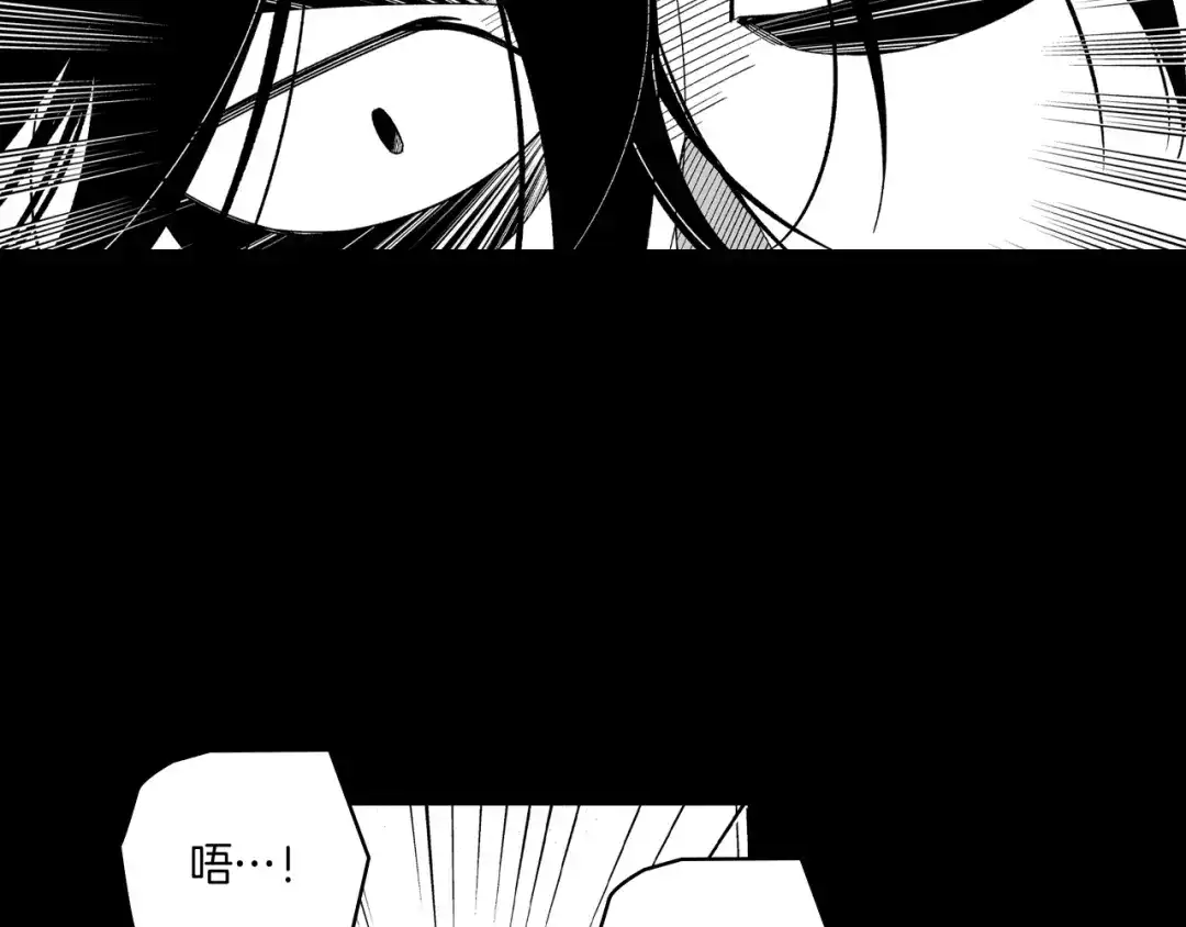 龙之归途 第56话 可怕的人 第74页