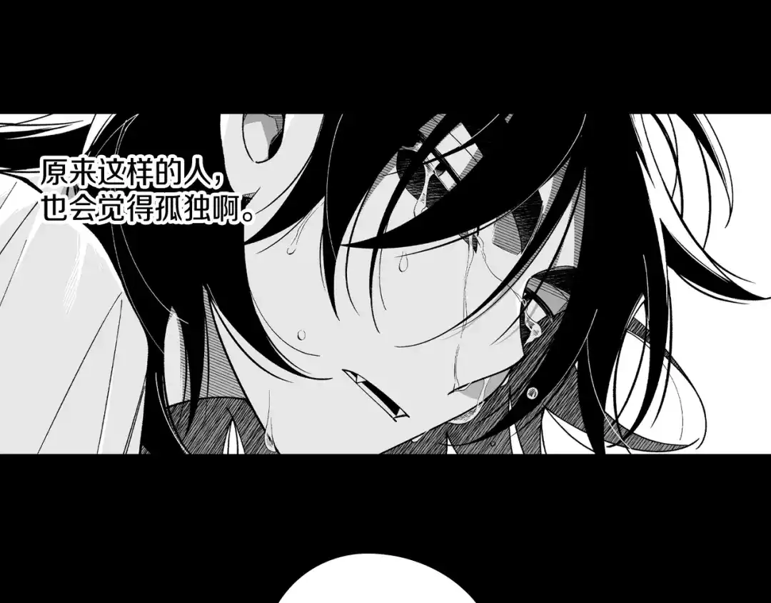 龙之归途 第57话 共犯 第8页