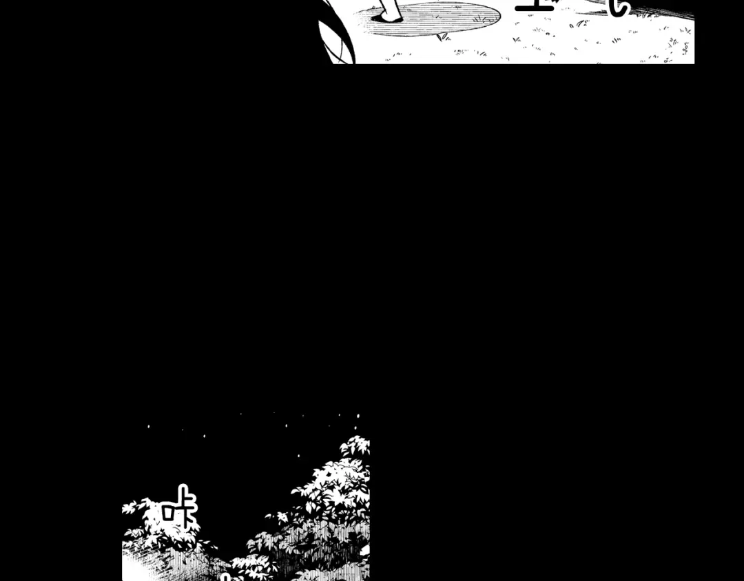 龙之归途 第57话 共犯 第27页