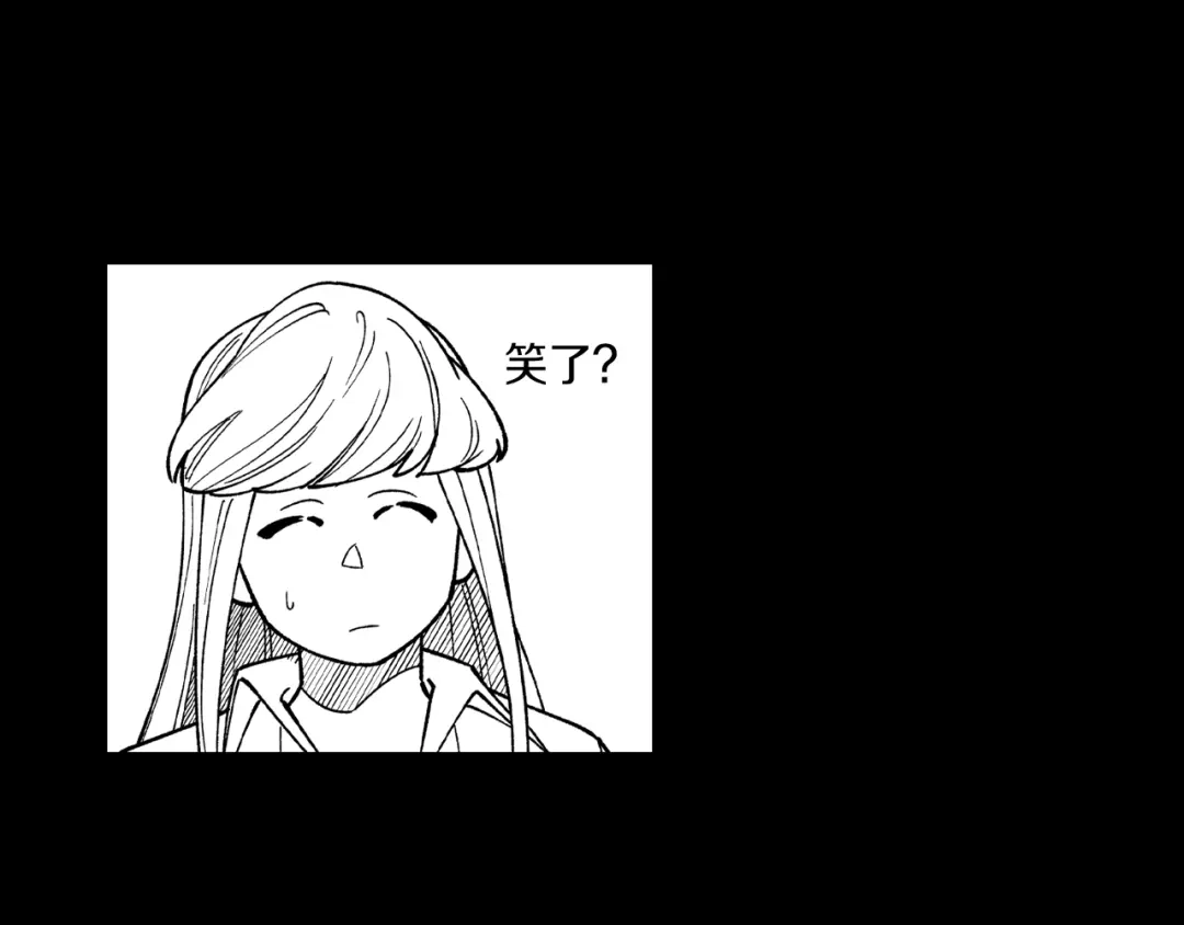 龙之归途 第57话 共犯 第13页