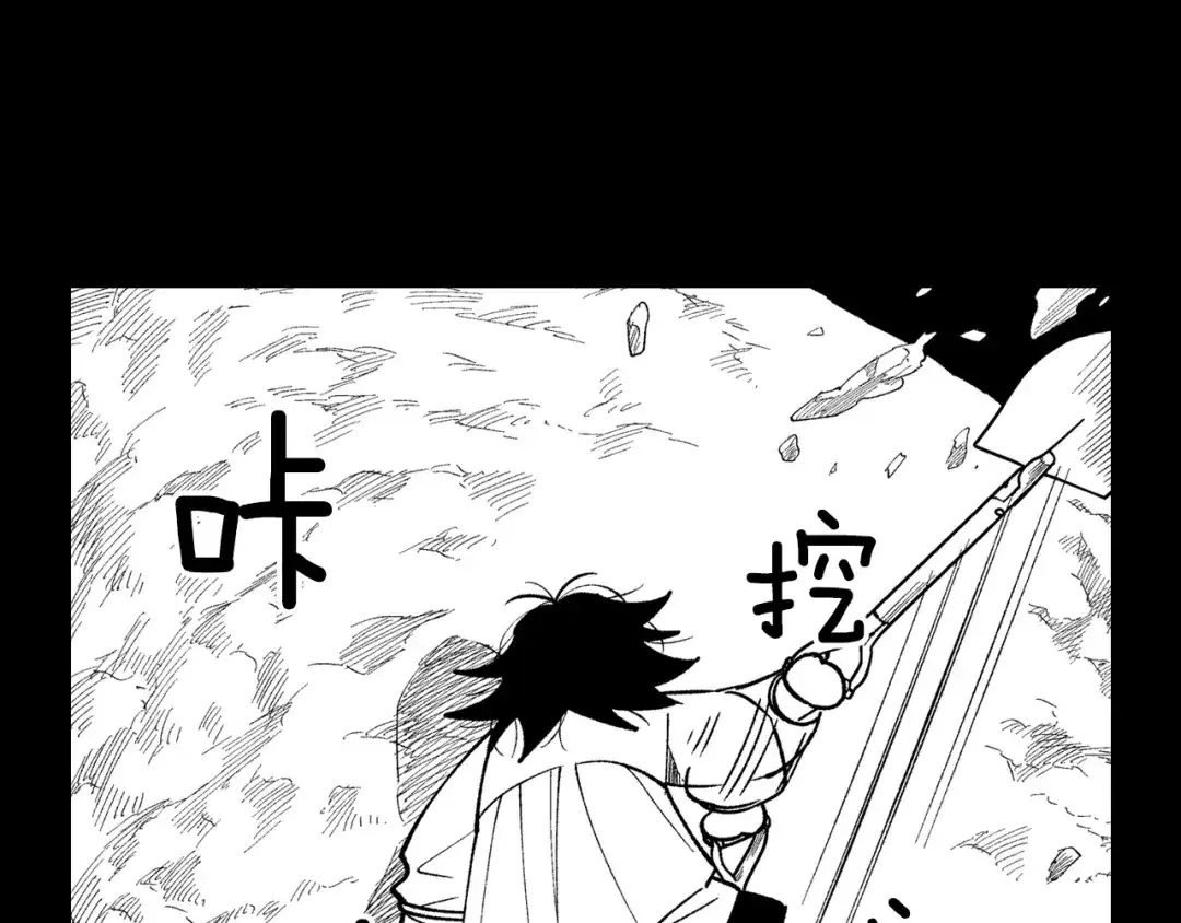 龙之归途 第57话 共犯 第29页