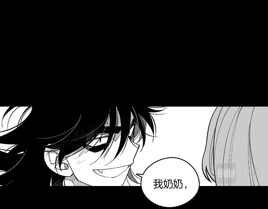 龙之归途 第57话 共犯 第15页