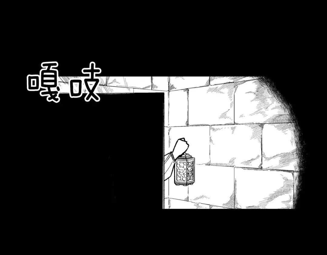 龙之归途 第57话 共犯 第46页