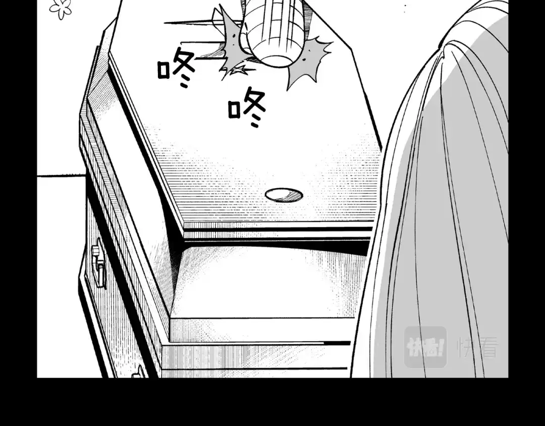 龙之归途 第57话 共犯 第56页