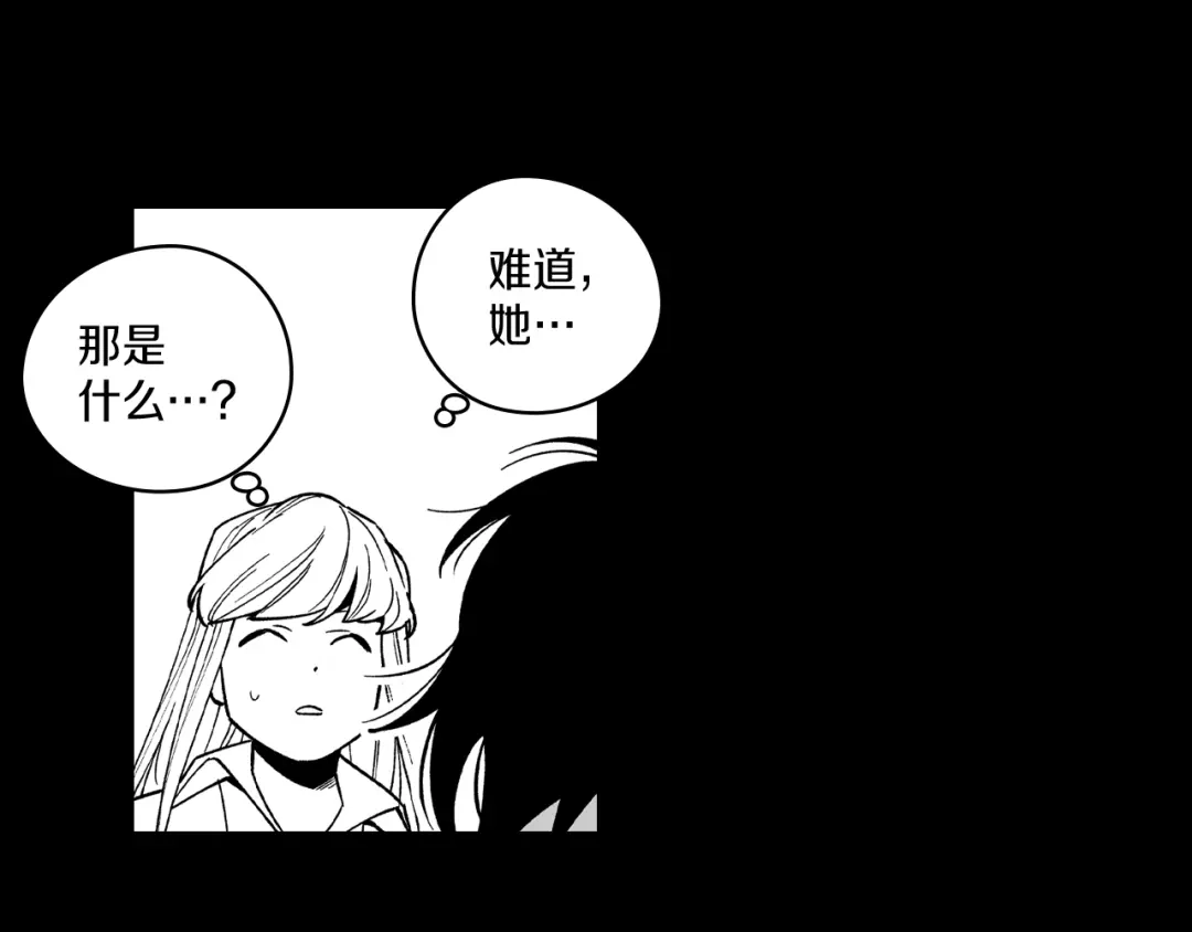 龙之归途 第57话 共犯 第69页
