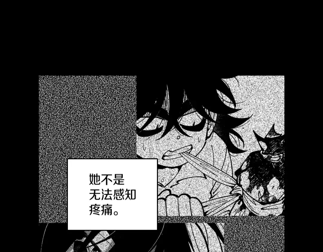 龙之归途 第58话 谁的胜算大？ 第13页
