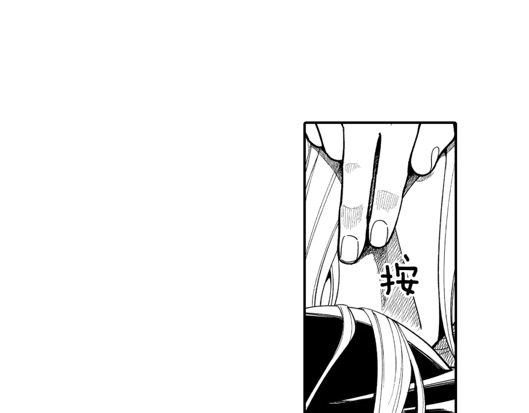 龙之归途 第58话 谁的胜算大？ 第70页
