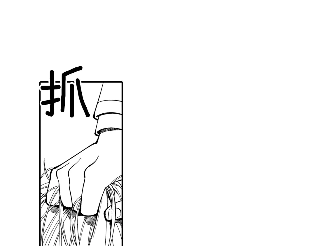 龙之归途 第58话 谁的胜算大？ 第73页