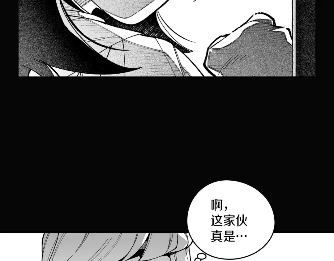 龙之归途 第58话 谁的胜算大？ 第36页