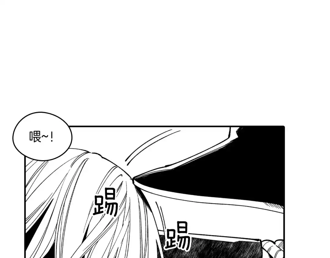 龙之归途 第58话 谁的胜算大？ 第52页