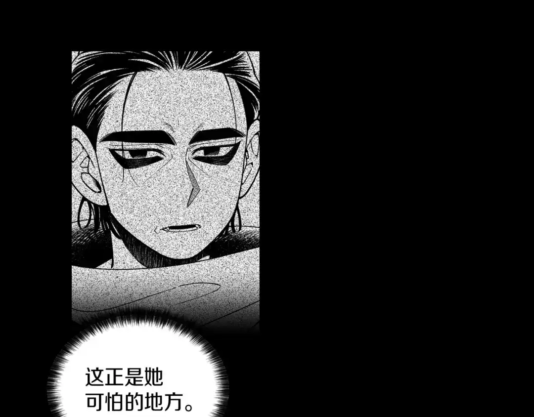 龙之归途 第58话 谁的胜算大？ 第15页
