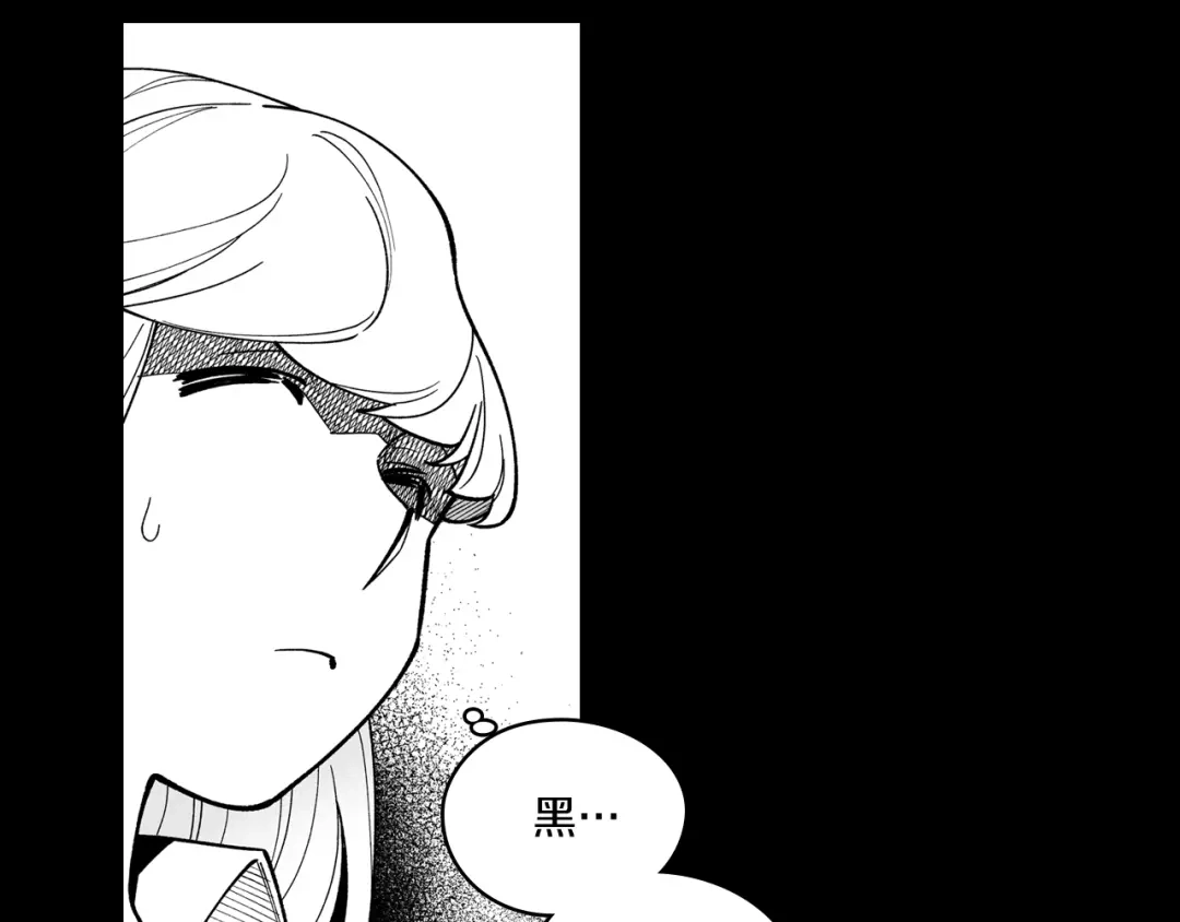 龙之归途 第58话 谁的胜算大？ 第9页