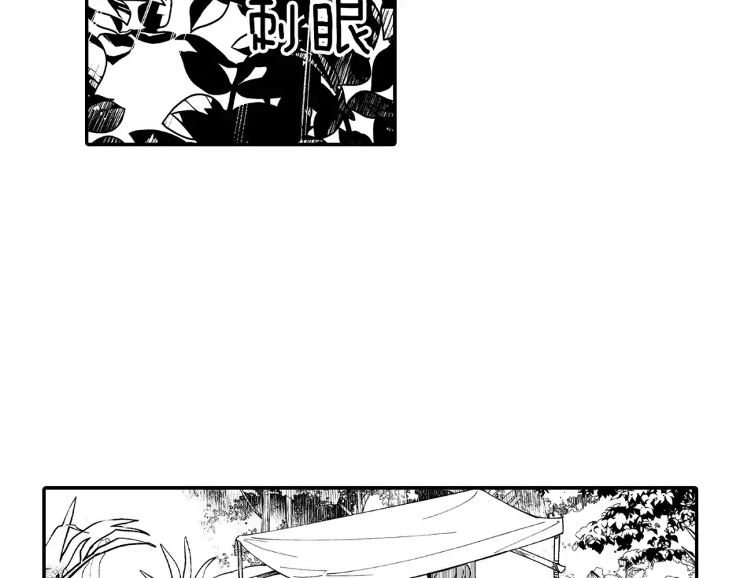 龙之归途 第58话 谁的胜算大？ 第42页