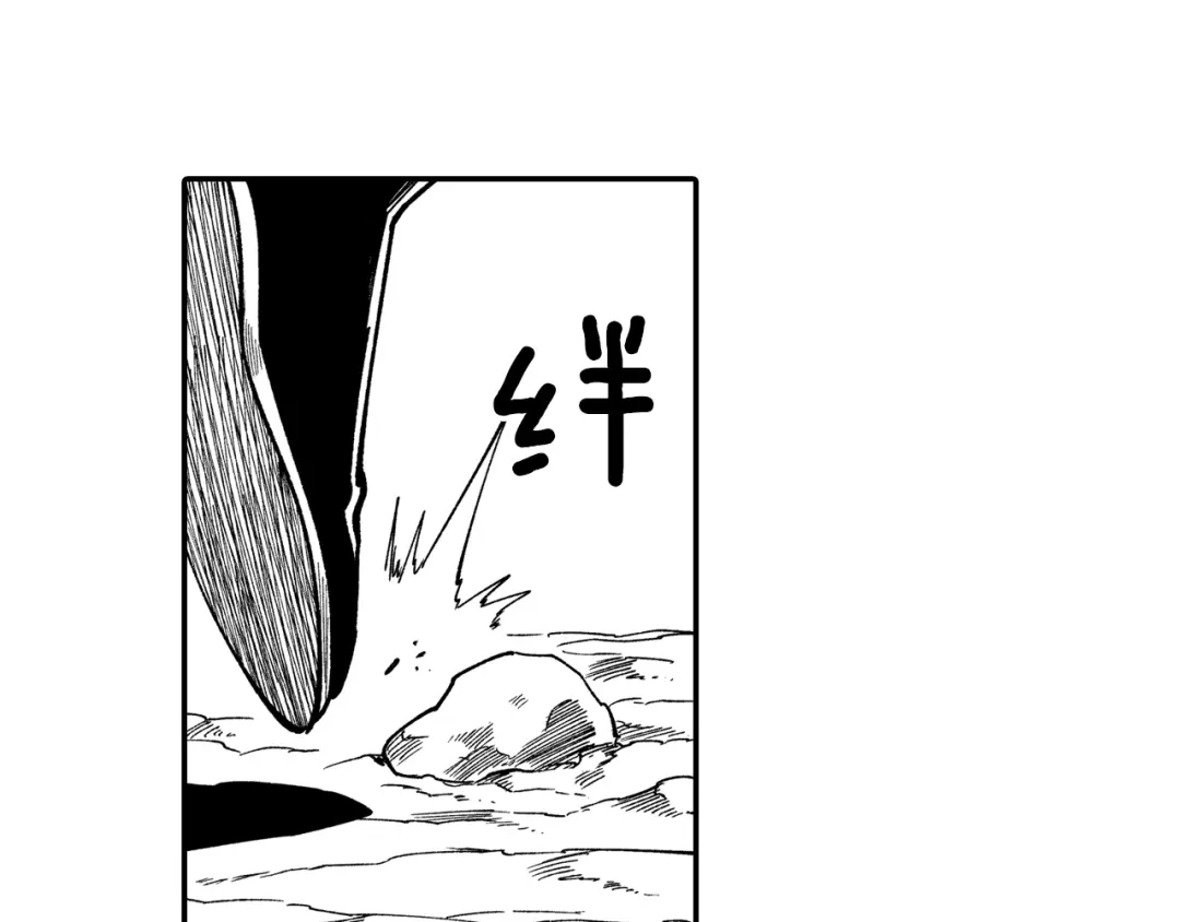 龙之归途 第58话 谁的胜算大？ 第48页