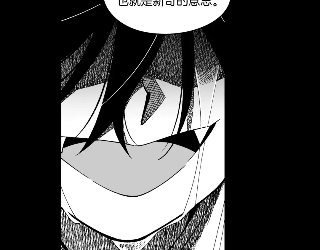 龙之归途 第58话 谁的胜算大？ 第5页