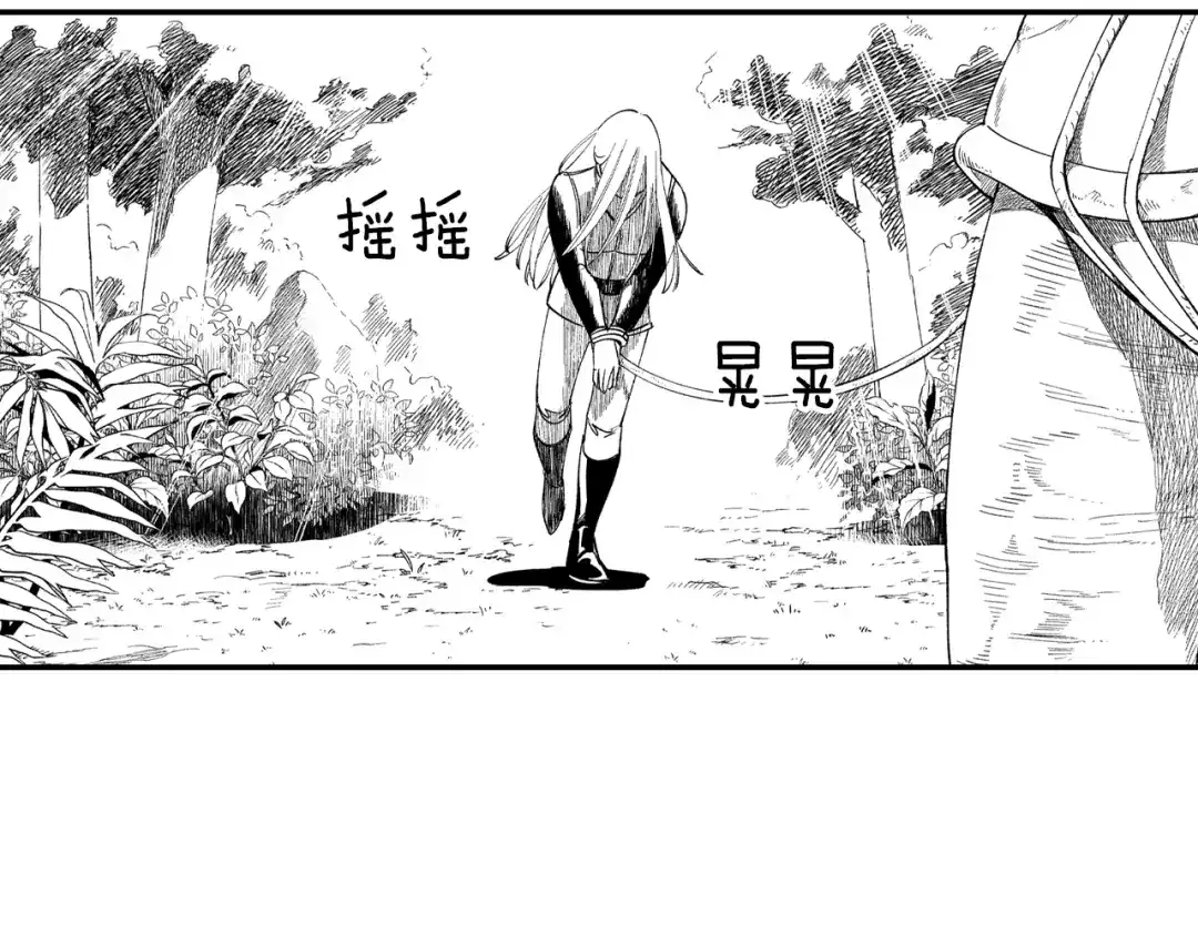 龙之归途 第58话 谁的胜算大？ 第44页