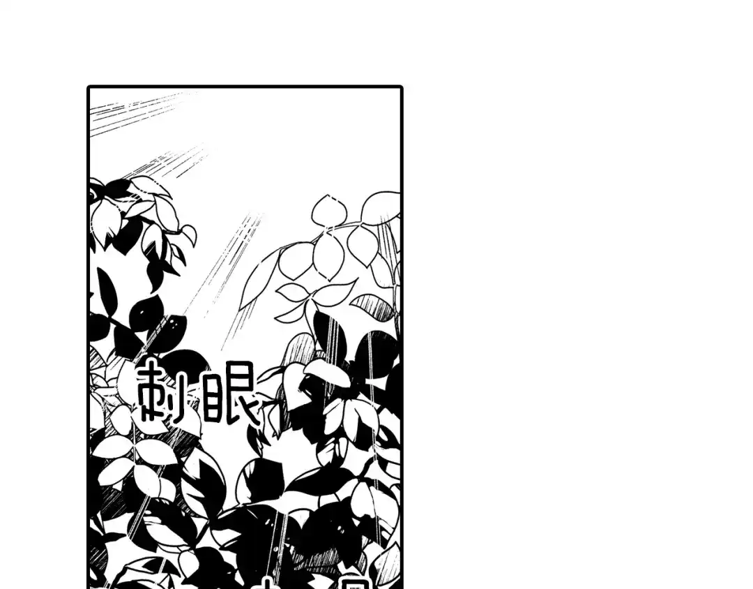 龙之归途 第58话 谁的胜算大？ 第41页