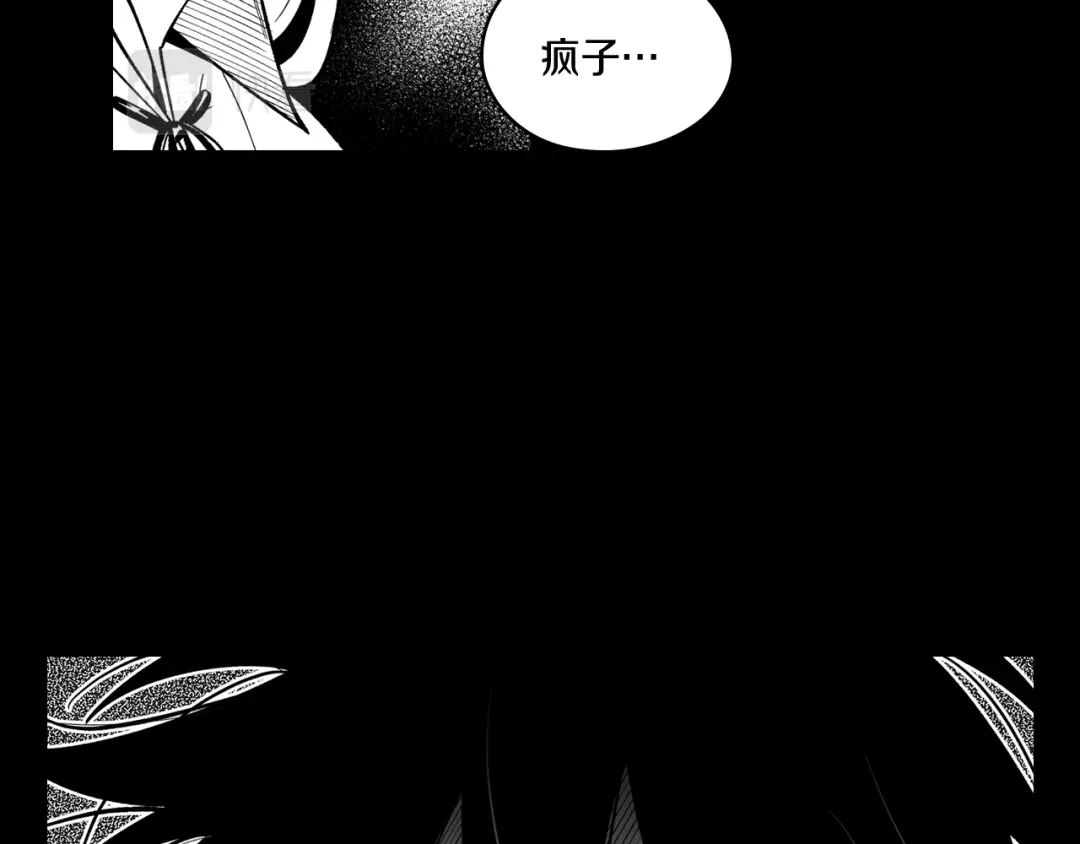 龙之归途 第58话 谁的胜算大？ 第10页