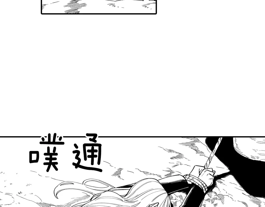龙之归途 第58话 谁的胜算大？ 第49页