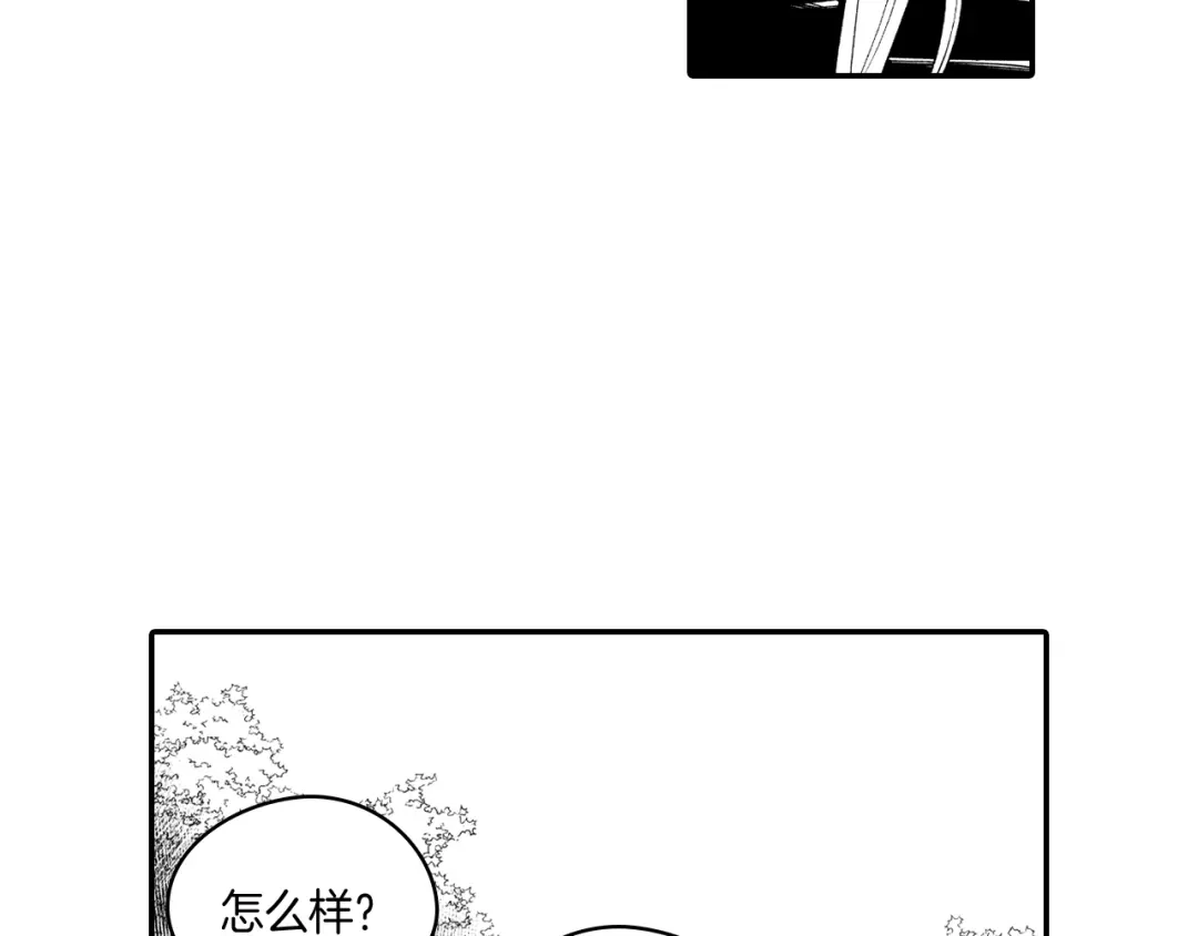龙之归途 第58话 谁的胜算大？ 第71页