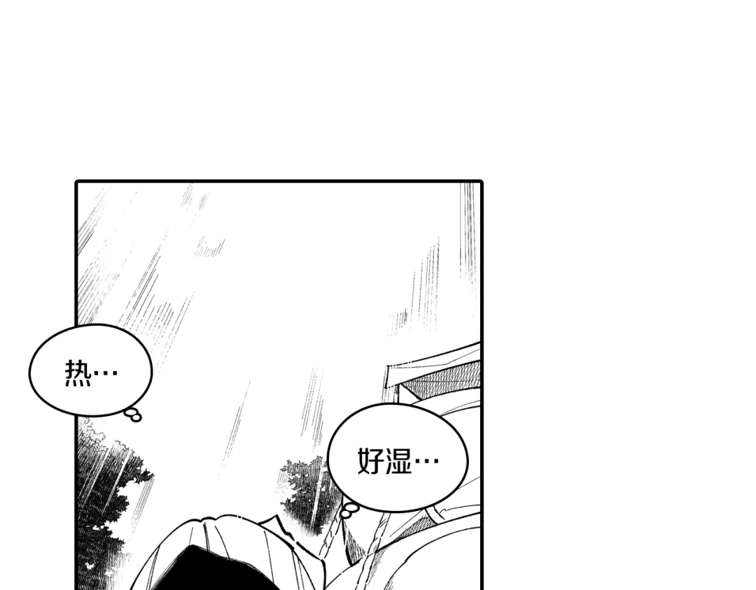 龙之归途 第58话 谁的胜算大？ 第45页