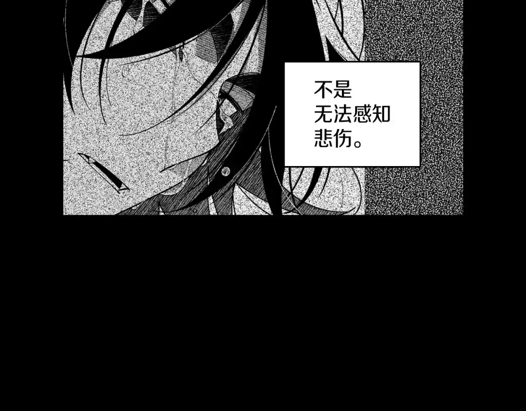 龙之归途 第58话 谁的胜算大？ 第14页