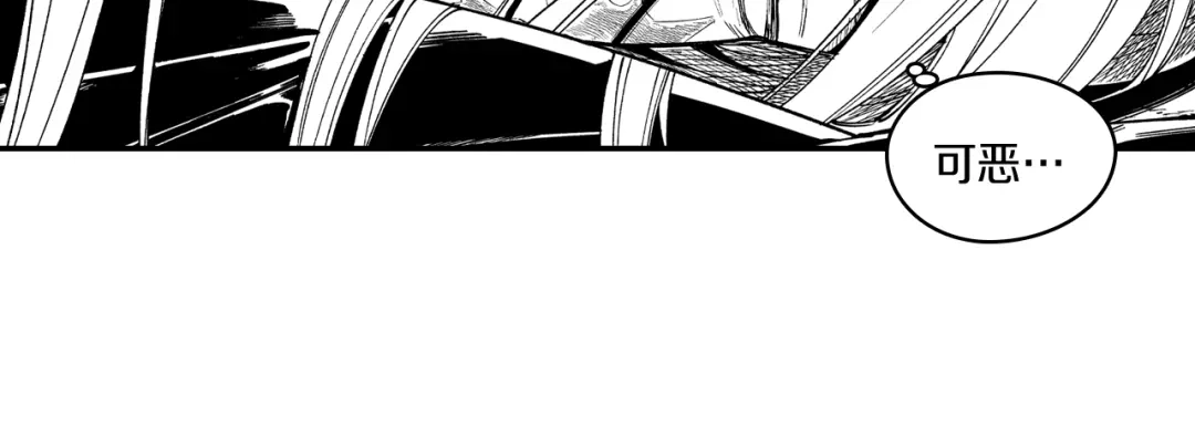 龙之归途 第58话 谁的胜算大？ 第54页