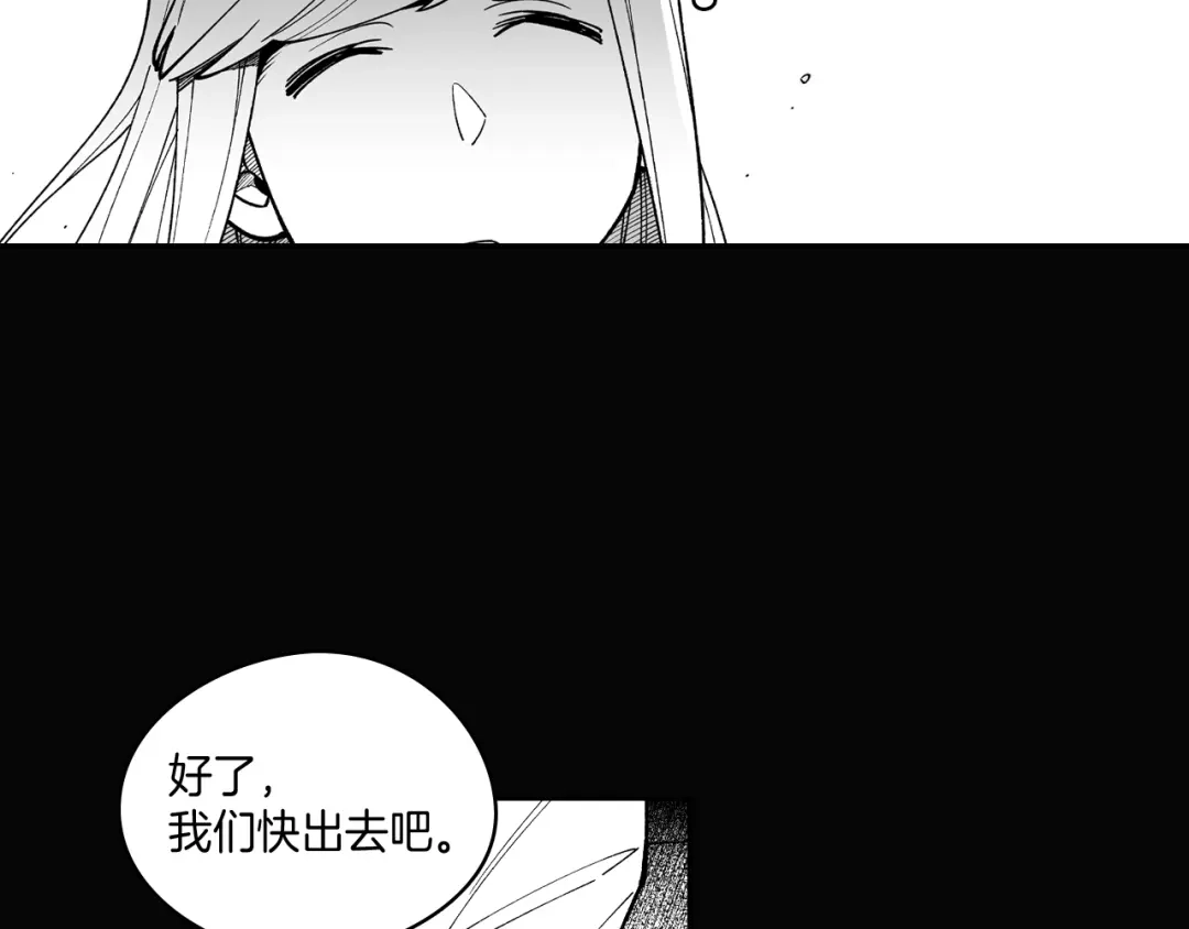 龙之归途 第58话 谁的胜算大？ 第37页