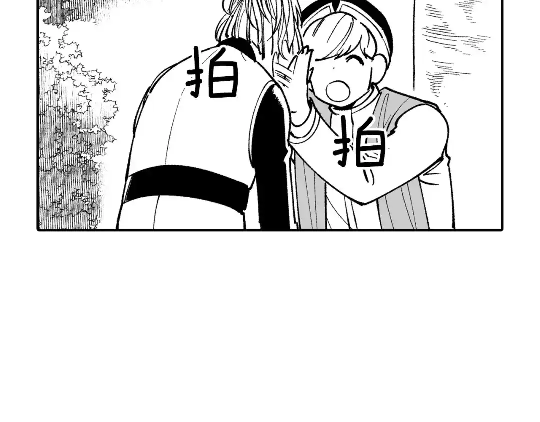 龙之归途 第58话 谁的胜算大？ 第79页