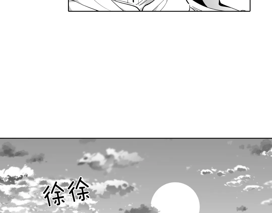 龙之归途 第6话 第一次看日落 第65页