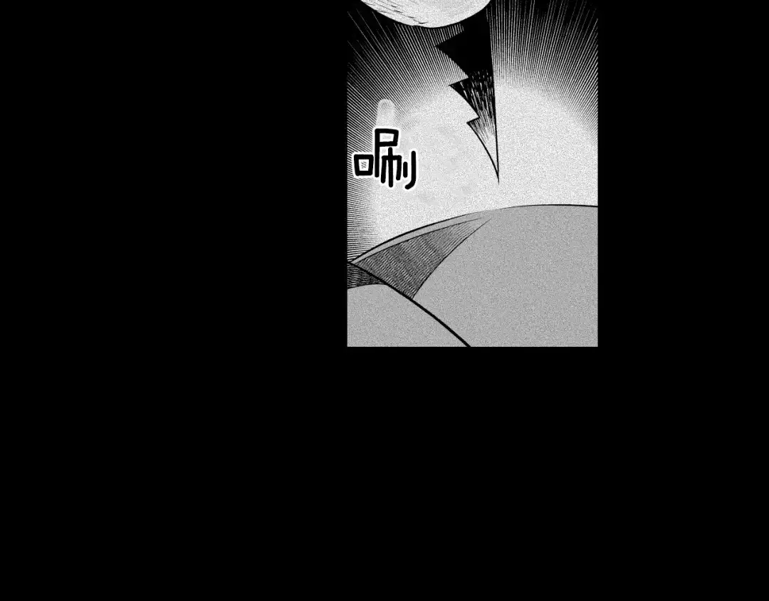龙之归途 第6话 第一次看日落 第33页