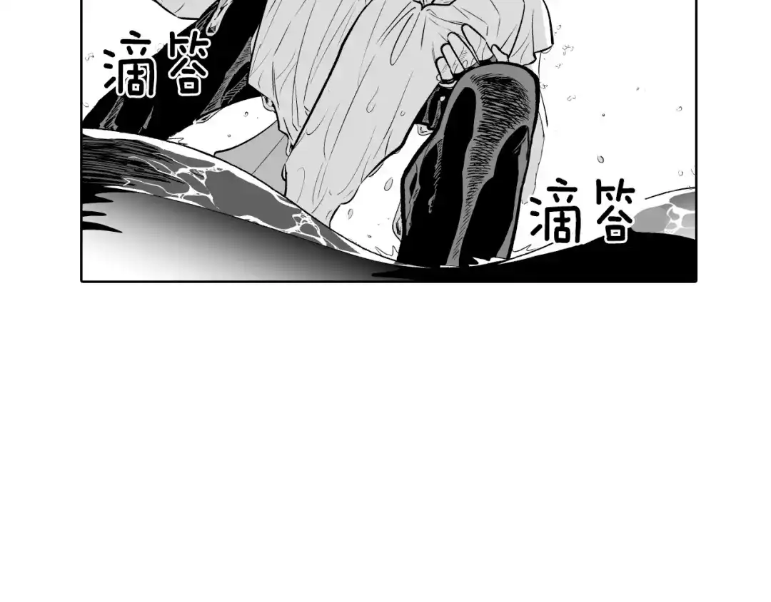 龙之归途 第6话 第一次看日落 第15页