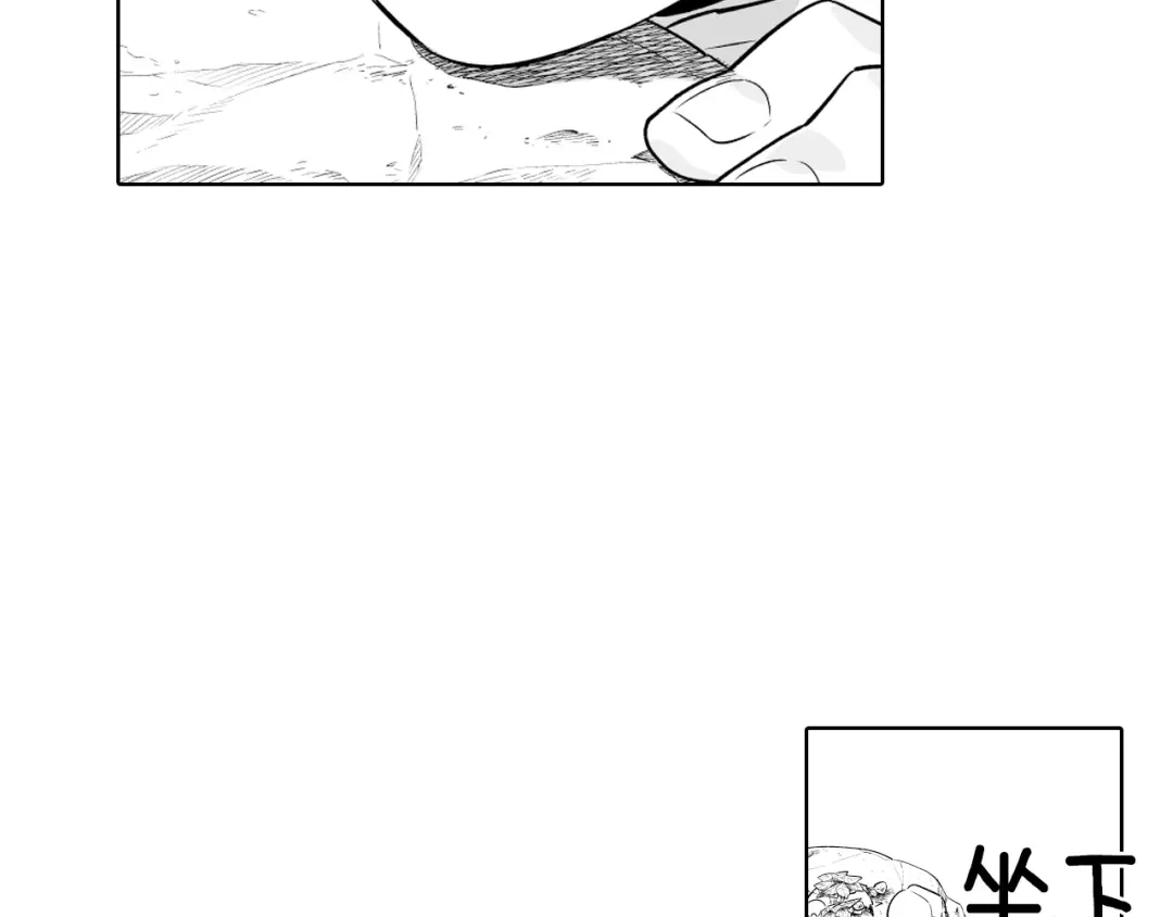 龙之归途 第6话 第一次看日落 第53页