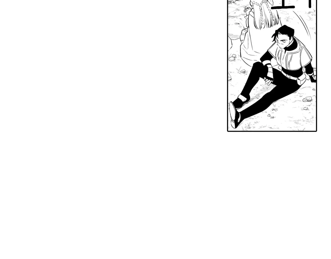 龙之归途 第6话 第一次看日落 第54页