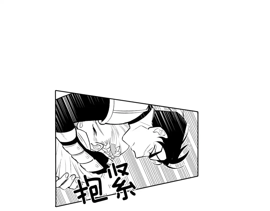 龙之归途 第6话 第一次看日落 第6页