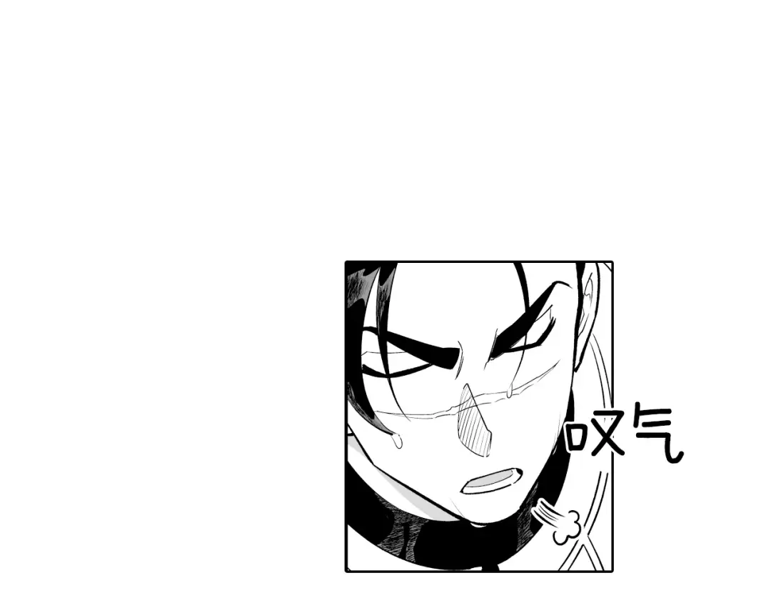 龙之归途 第6话 第一次看日落 第22页