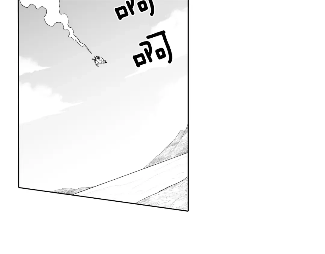 龙之归途 第6话 第一次看日落 第5页