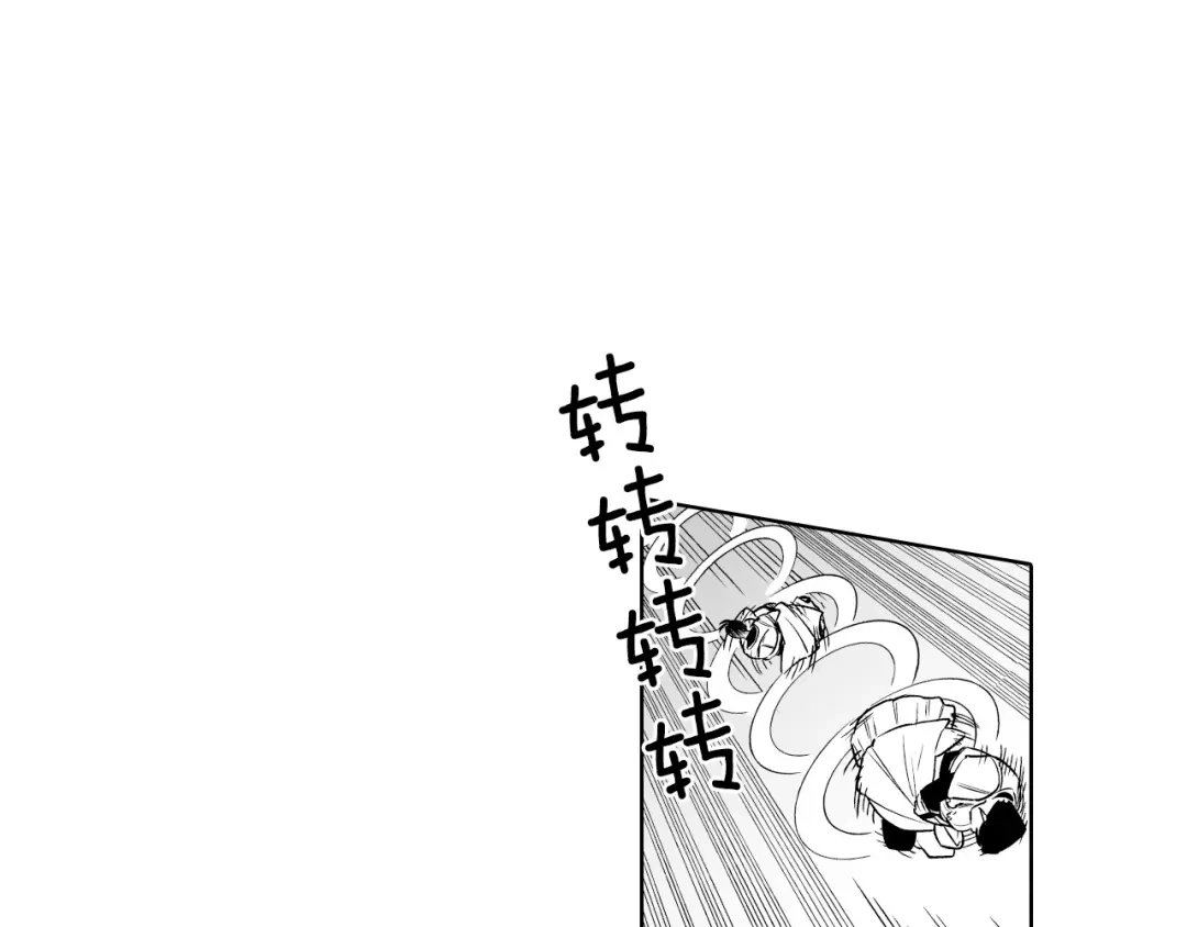 龙之归途 第6话 第一次看日落 第8页